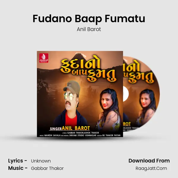 Fudano Baap Fumatu mp3 song