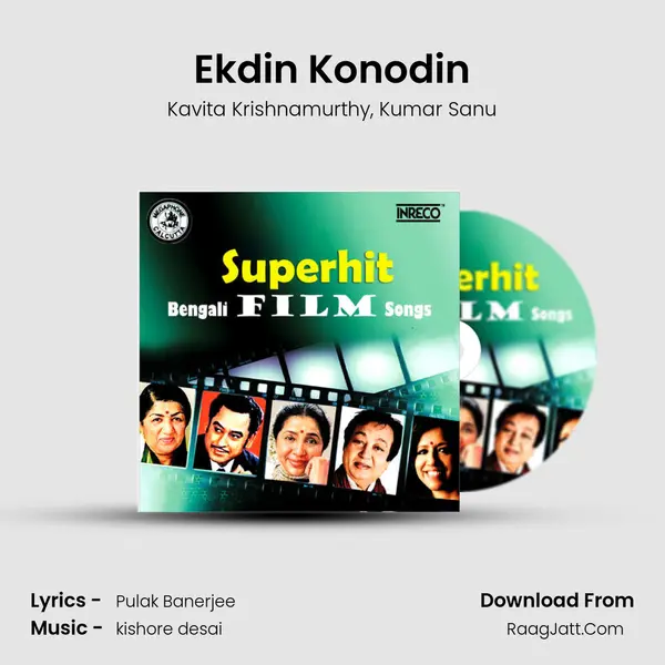 Ekdin Konodin mp3 song