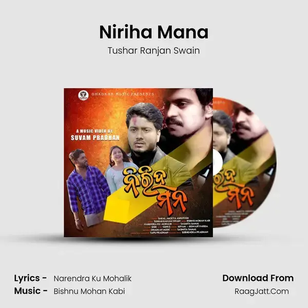 Niriha Mana mp3 song