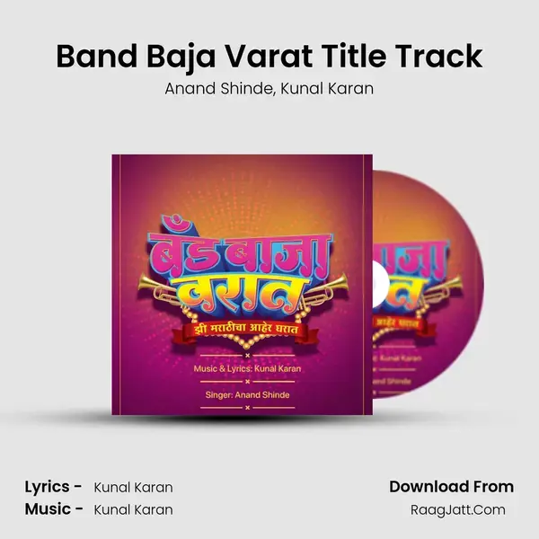 Band Baja Varat Title Track mp3 song