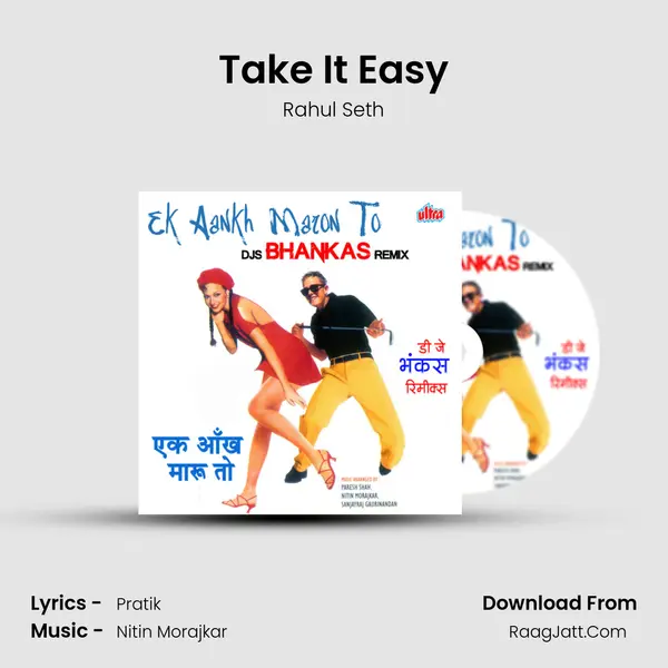 Take It Easy mp3 song