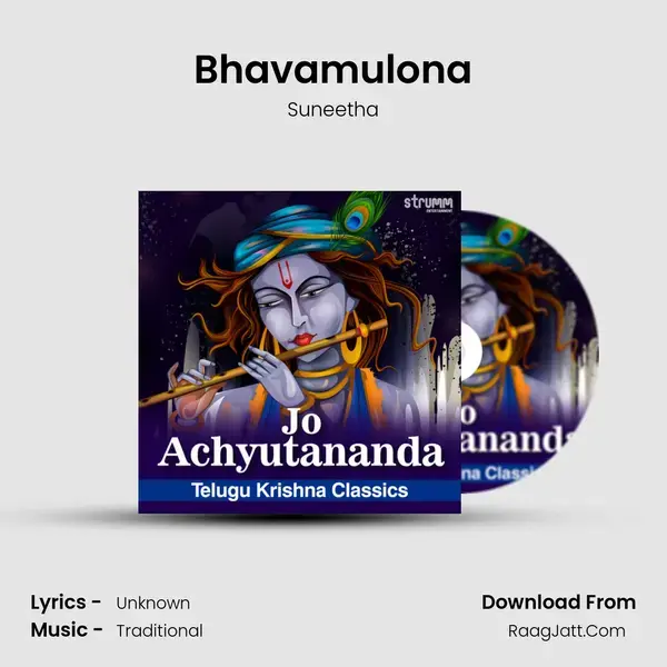 Bhavamulona mp3 song