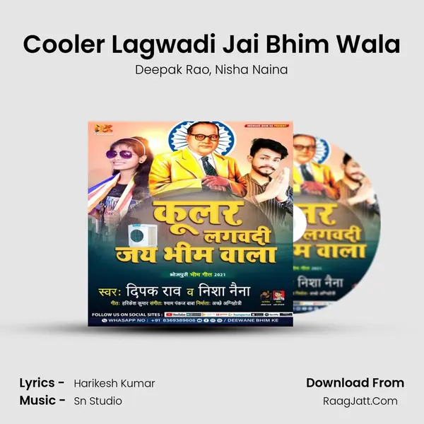 Cooler Lagwadi Jai Bhim Wala - Deepak Rao