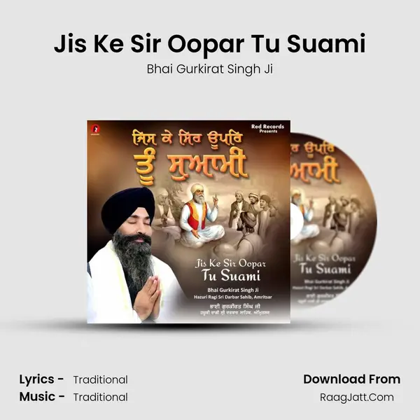 Jis Ke Sir Oopar Tu Suami mp3 song