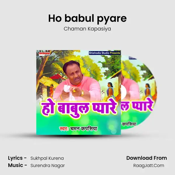 Ho babul pyare mp3 song