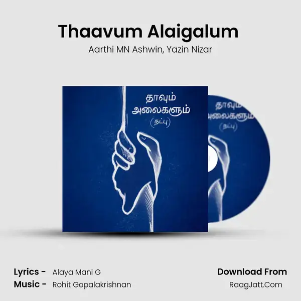 Thaavum Alaigalum (Natpu) mp3 song