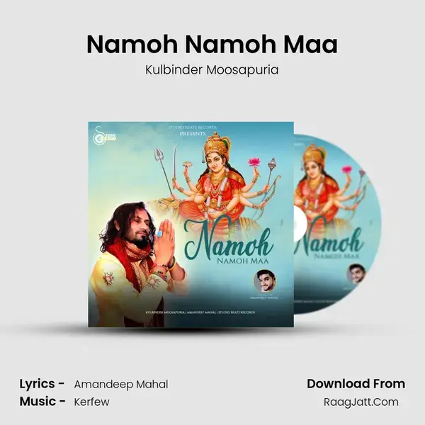 Namoh Namoh Maa mp3 song