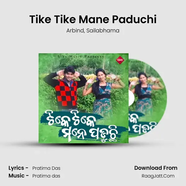 Tike Tike Mane Paduchi mp3 song