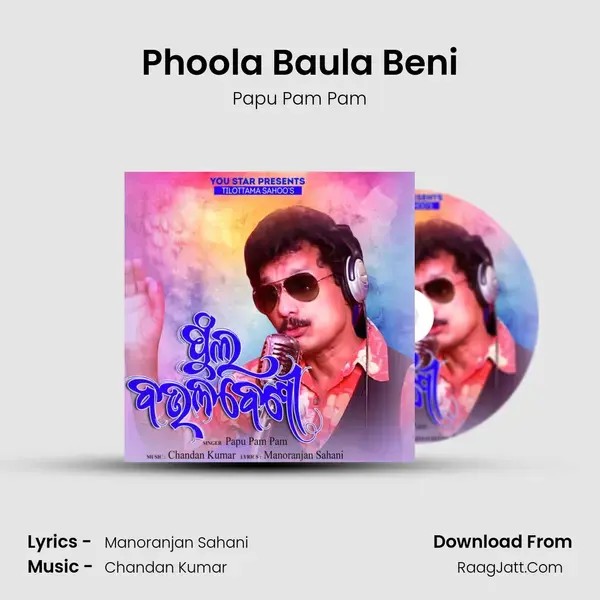 Phoola Baula Beni mp3 song