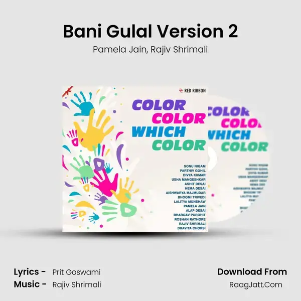 Bani Gulal Version 2 mp3 song