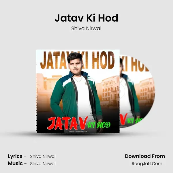 Jatav Ki Hod mp3 song