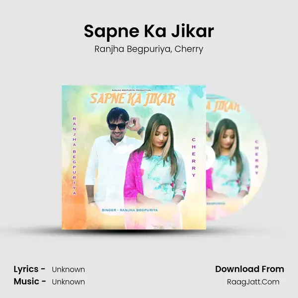 Sapne Ka Jikar mp3 song