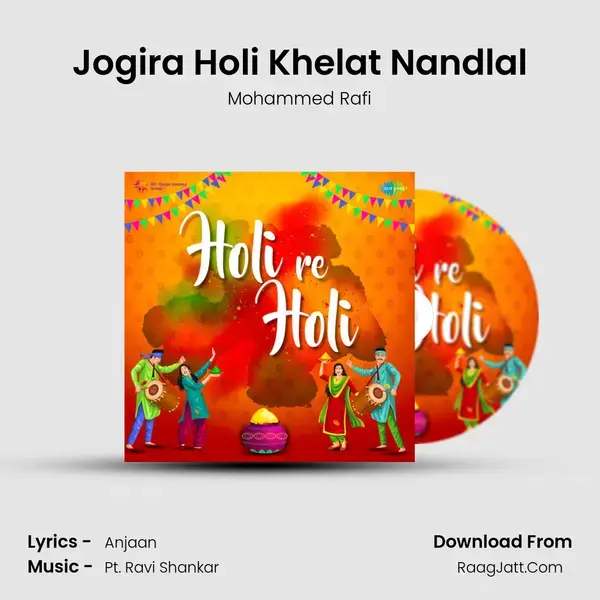 Jogira Holi Khelat Nandlal mp3 song