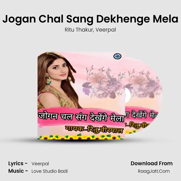 Jogan Chal Sang Dekhenge Mela mp3 song