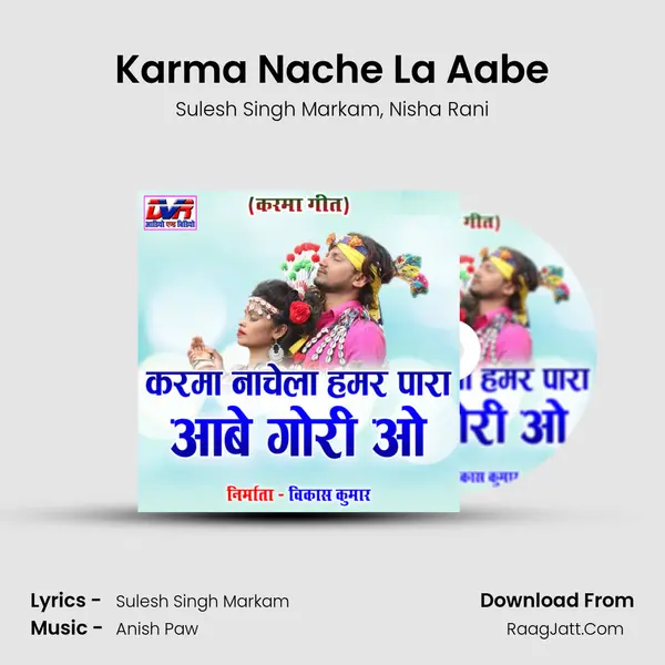 Karma Nache La Aabe Song mp3 | Sulesh Singh Markam