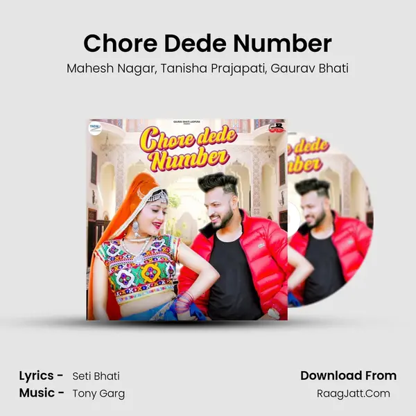 Chore Dede Number mp3 song