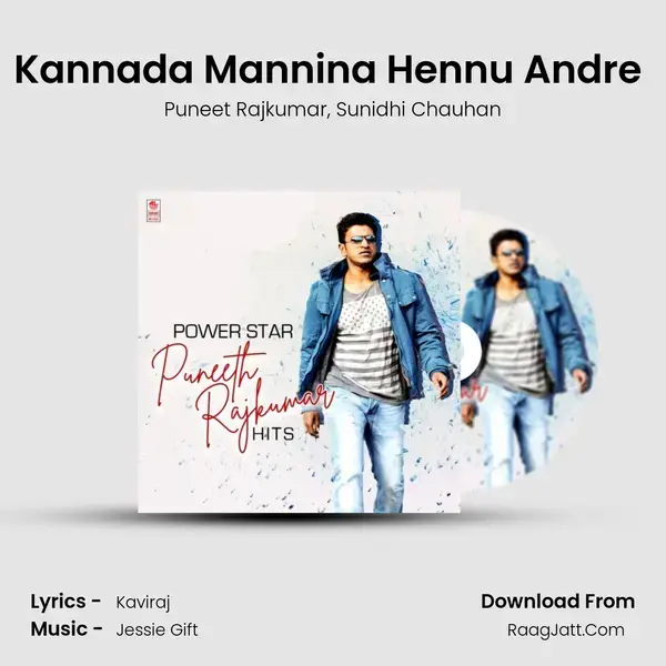 Kannada Mannina Hennu Andre (From Aaryan) mp3 song