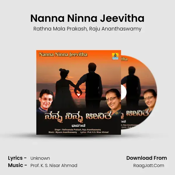 Nanna Ninna Jeevitha mp3 song