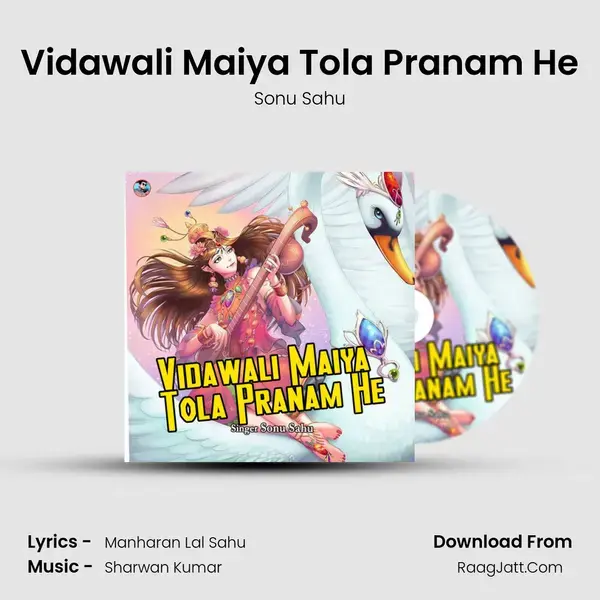 Vidawali Maiya Tola Pranam He mp3 song