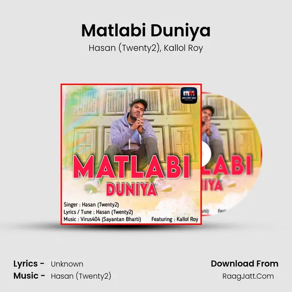 Matlabi Duniya mp3 song