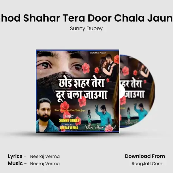 Chhod Shahar Tera Door Chala Jaunga mp3 song