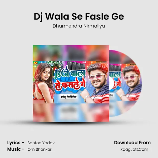 Dj Wala Se Fasle Ge mp3 song