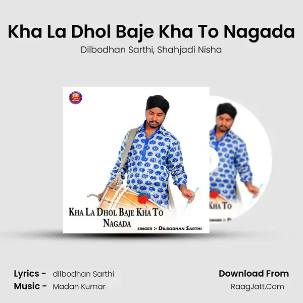 Kha La Dhol Baje Kha To Nagada mp3 song