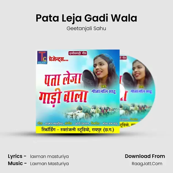 Pata Leja Gadi Wala mp3 song