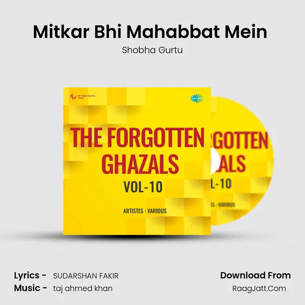 Mitkar Bhi Mahabbat Mein (Ghazal) mp3 song