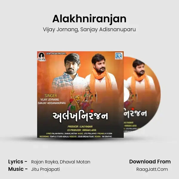 Alakhniranjan mp3 song