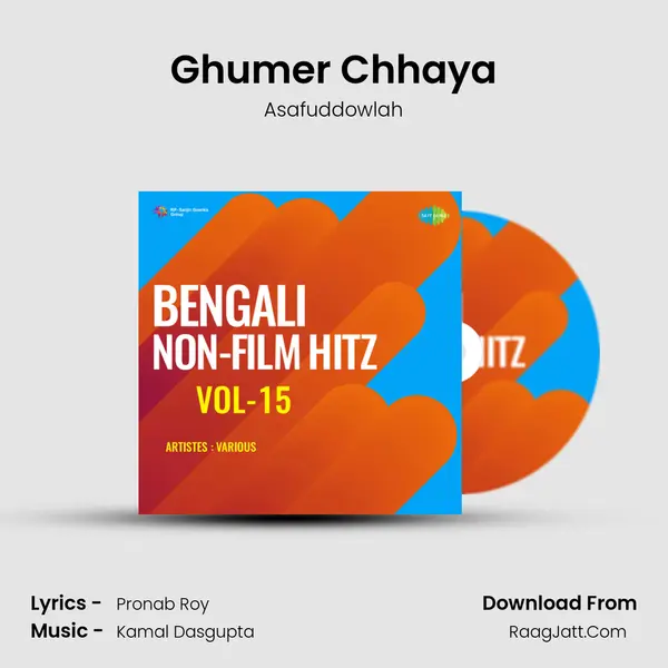 Ghumer Chhaya mp3 song