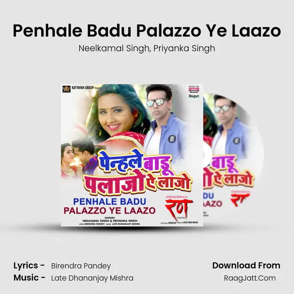 Penhale Badu Palazzo Ye Laazo mp3 song