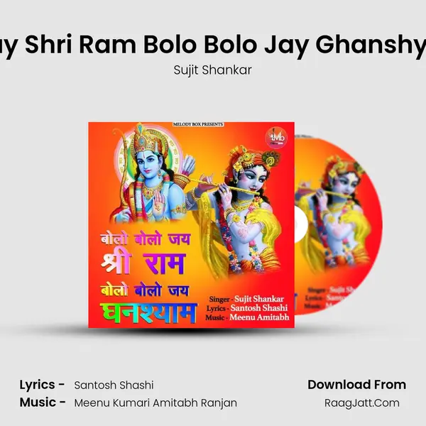 Bolo Bolo Jay Shri Ram Bolo Bolo Jay Ghanshyamnshyam mp3 song