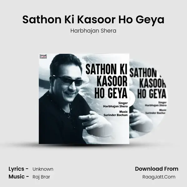 Sathon Ki Kasoor Ho Geya mp3 song