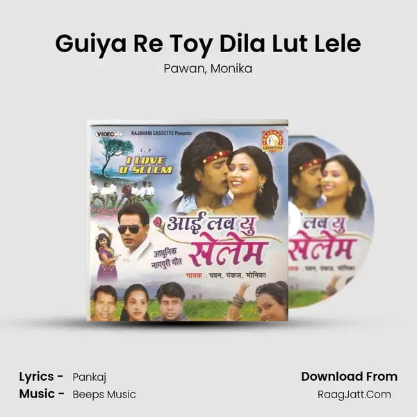 Guiya Re Toy Dila Lut Lele mp3 song