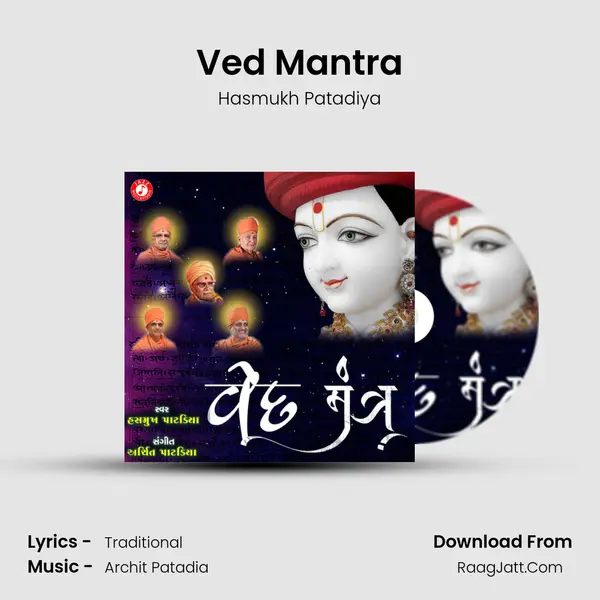 Ved Mantra mp3 song