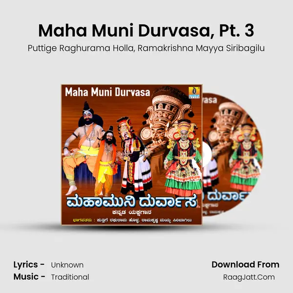 Maha Muni Durvasa, Pt. 3 mp3 song