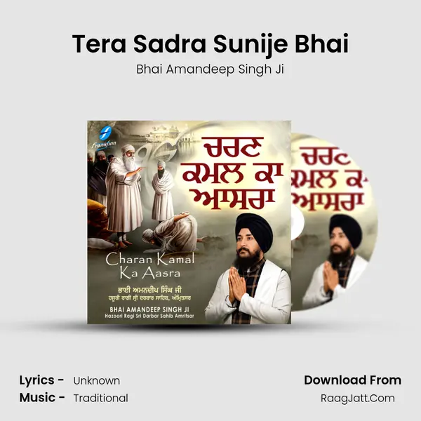 Tera Sadra Sunije Bhai mp3 song