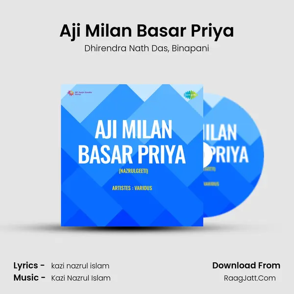 Aji Milan Basar Priya mp3 song