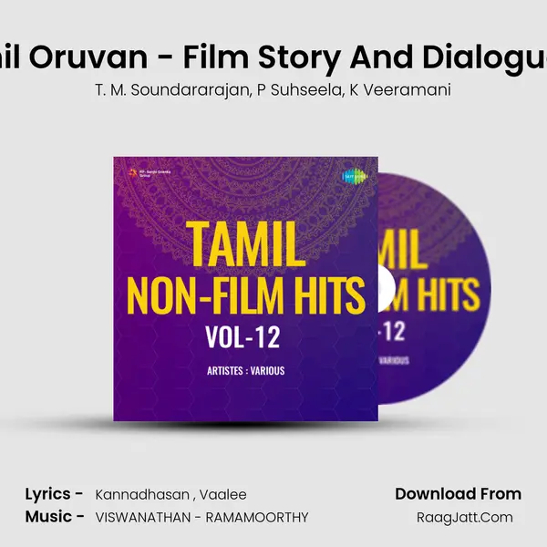 Aayirathil Oruvan - Film Story And Dialogues Part 2 mp3 song