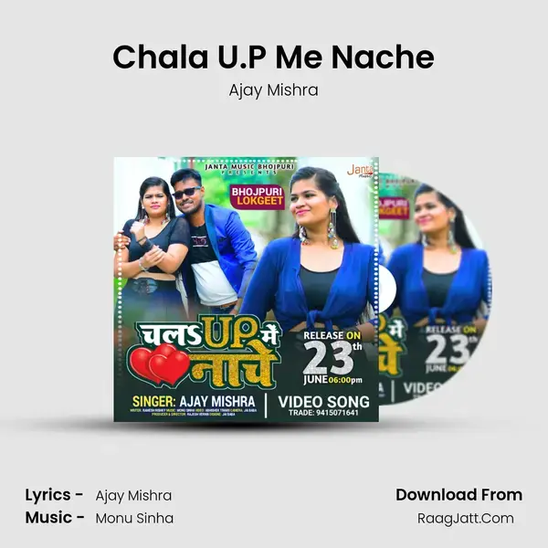 Chala U.P Me Nache mp3 song