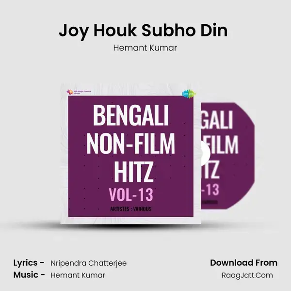 Joy Houk Subho Din (Swadhinata Dibash) mp3 song