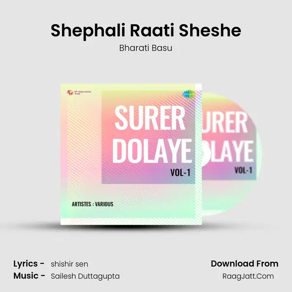 Shephali Raati Sheshe Song mp3 | Bharati Basu