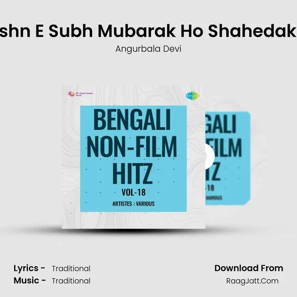 Jashn E Subh Mubarak Ho Shahedakan Song mp3 | Angurbala Devi