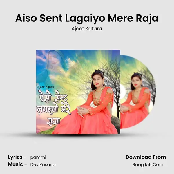 Aiso Sent Lagaiyo Mere Raja mp3 song