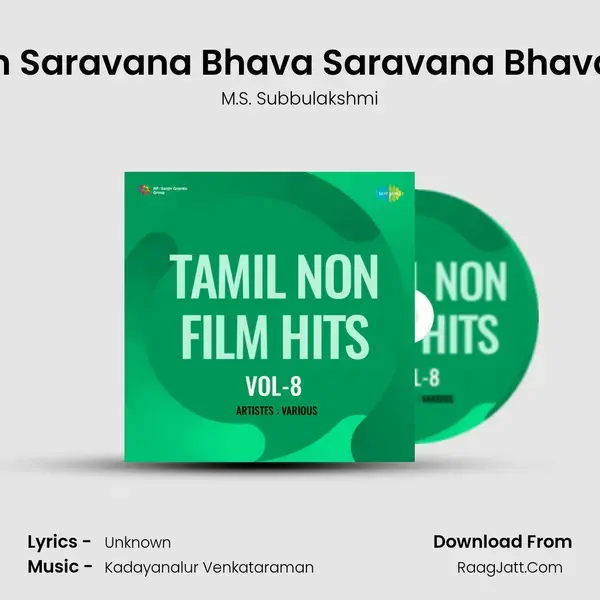 Orutharam Saravana Bhava Saravana Bhava Guhaney mp3 song