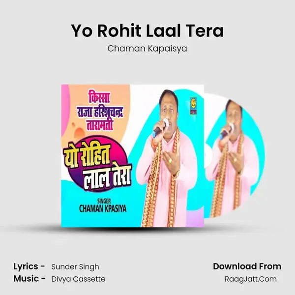 Yo Rohit Laal Tera mp3 song