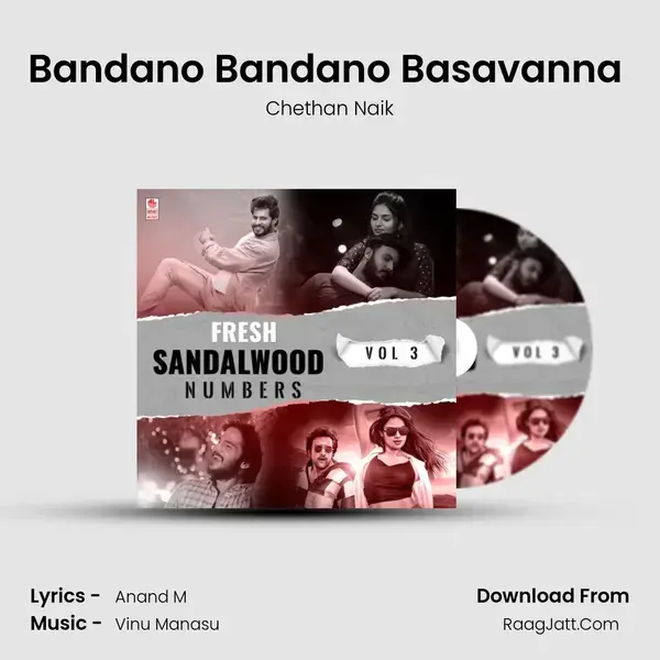 Bandano Bandano Basavanna (From Janumada Jaathre) mp3 song