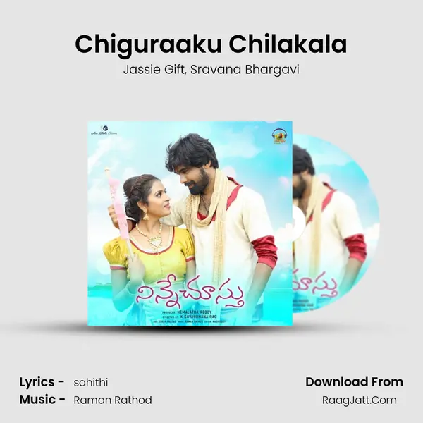 Chiguraaku Chilakala mp3 song