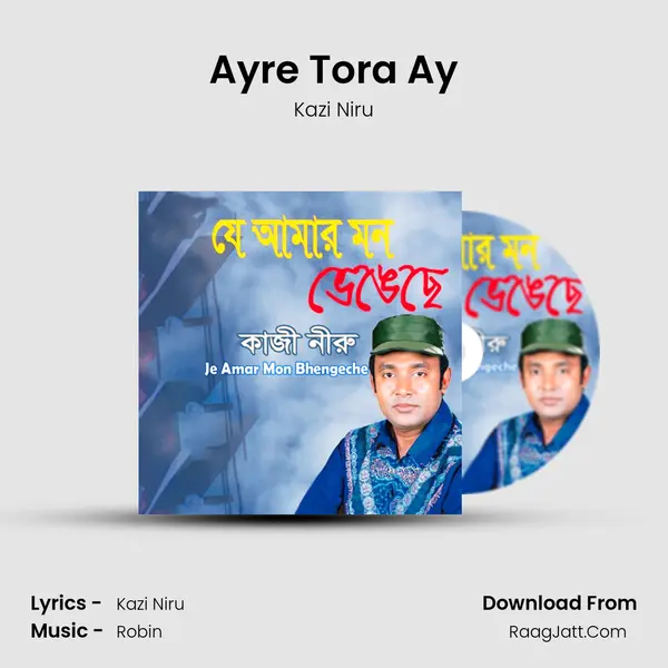 Ayre Tora Ay mp3 song